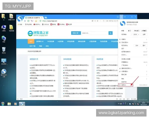 欧博代理管理系统登录密码忘了怎么办快速找回指南