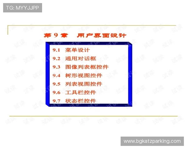 欧博登录入口官方网站用户指南,帮助新用户快速熟悉平台操作流程