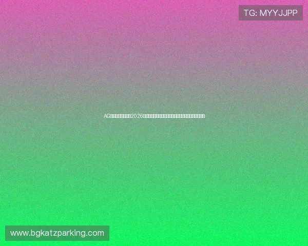 AG真人在线深度分析2026世界杯热门球队表现及关键球员的精彩表现与战术解析